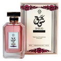 Abyat Shouq