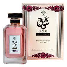 Abyat Shouq